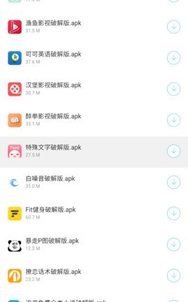 小贤软件库官网蓝奏云