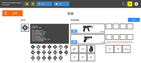火柴人战争鲜血打击最新版