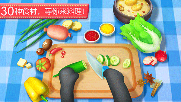 奇妙料理餐厅老旧版