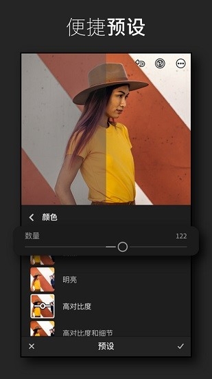 lightroom官方正版