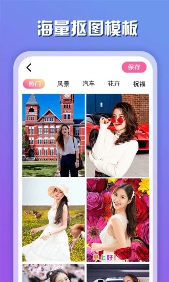 趣觅相机ins特效下载