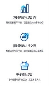 AEX安银安全版下载