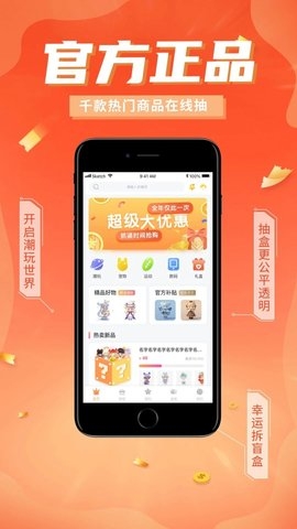 哆啦开箱官网版本