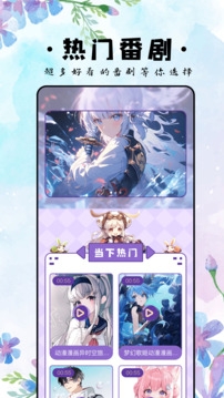 EHVIEWER彩色版
