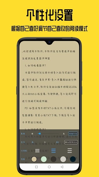 蓝鲸阅读app免费版下载