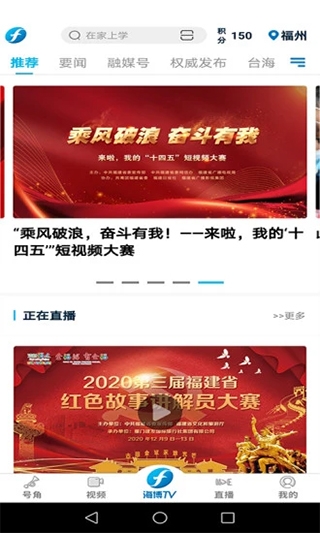 海博视频官网版