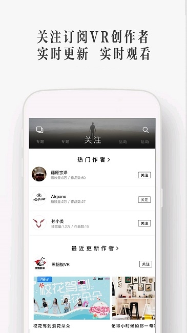 utovr安卓下载最新版