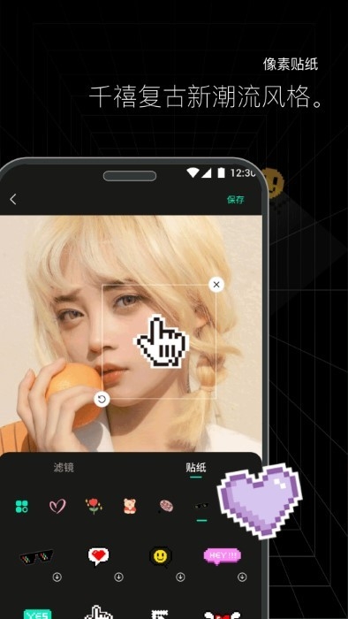 闪趣相册app下载