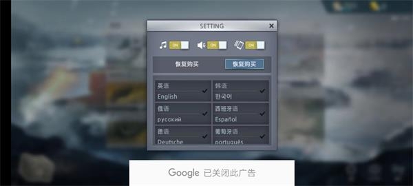 二战前线模拟器最新版下载