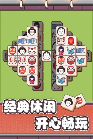 方块物语免费下载