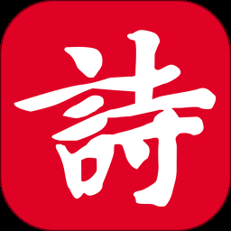 诗词吾爱官网版下载 诗词吾爱官网版(V7.5.4)正式版