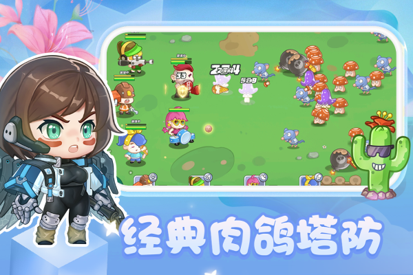 圆梦庄园游戏手机版