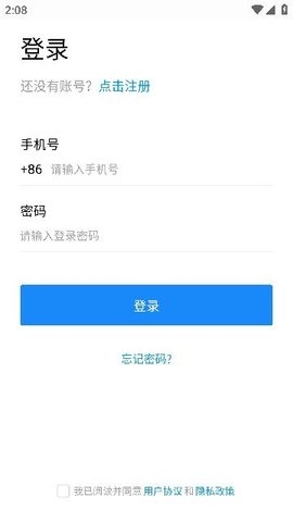 法履网官网版