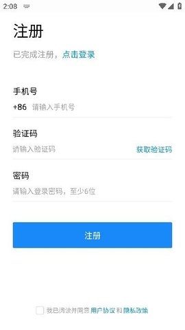 法履网官网版
