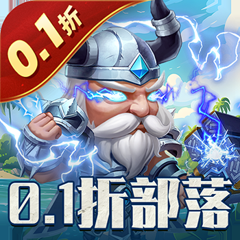 风暴奇兵折扣版