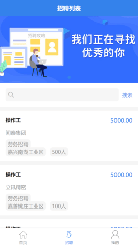 汇米云免费版