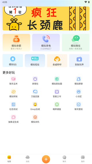 audiolab官方正版下载2024