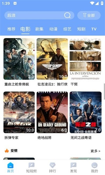 雨林影视2024新版下载