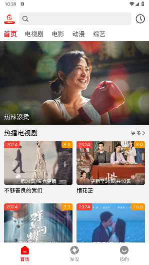 红叶影评官方版下载
