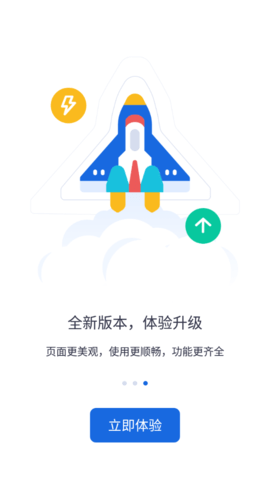 河北人社网app官方版