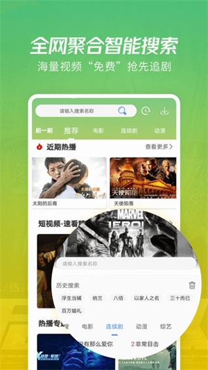 月亮影视剧大全旧版