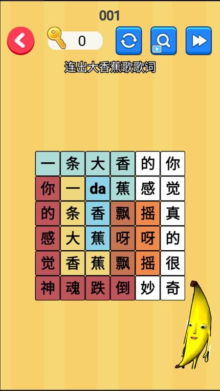 叛逆制作人游戏下载