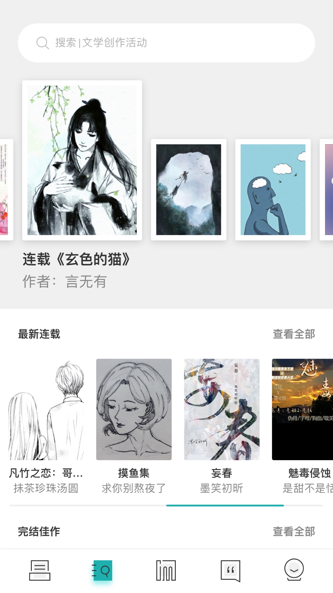 inner官方正版