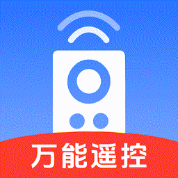 万能遥控器智控精灵app