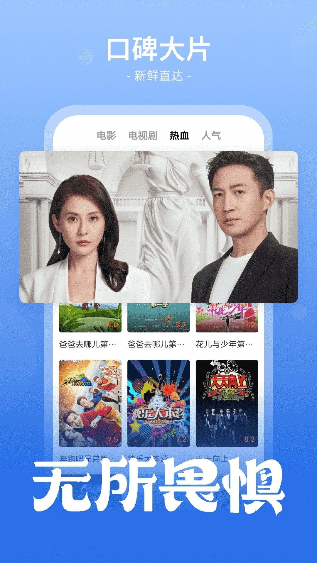 番茄影视大全官方正版下载