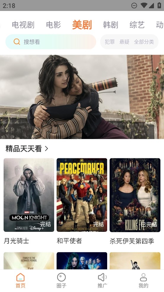 飞马影视免费下载2024版