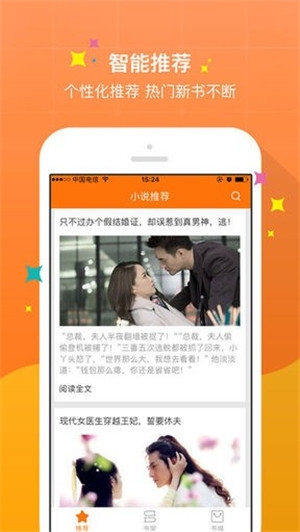 御书屋app最新版本