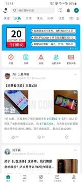 酷安app官方下载安卓