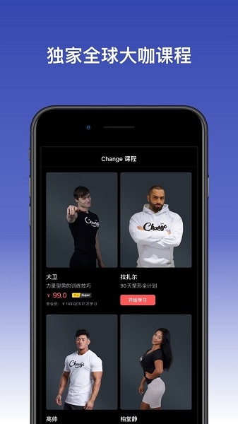change官方下载