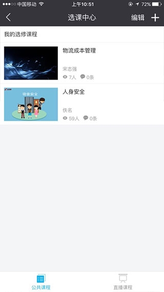 长风网app官网版下载