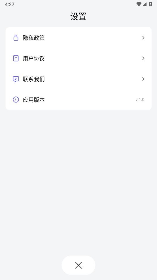 clash小猫咪加速器