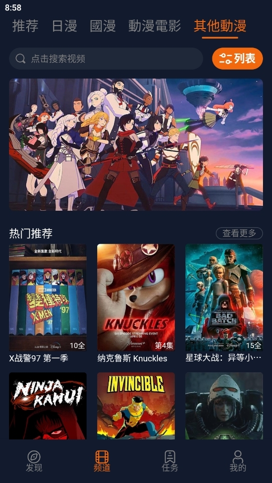 囧次元最新版下载2025