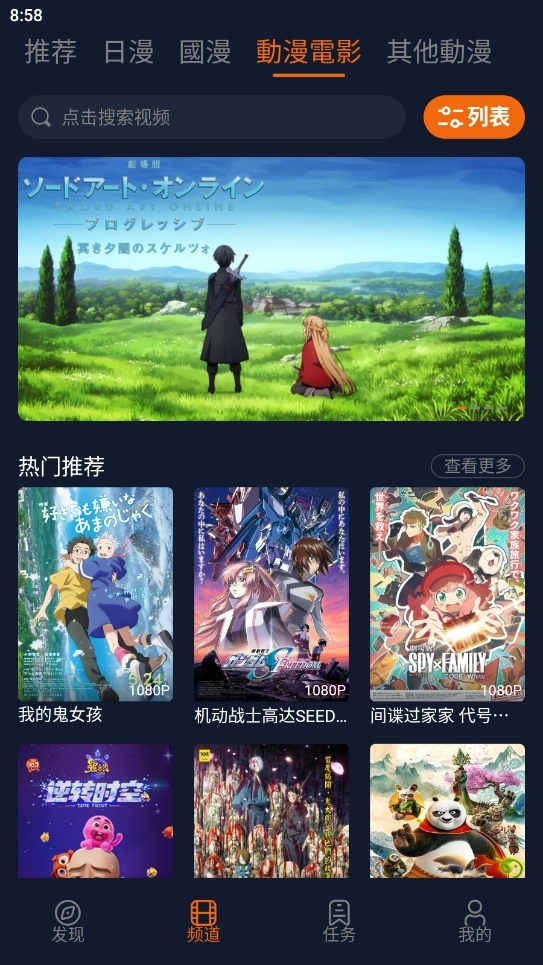 囧次元最新版下载2025