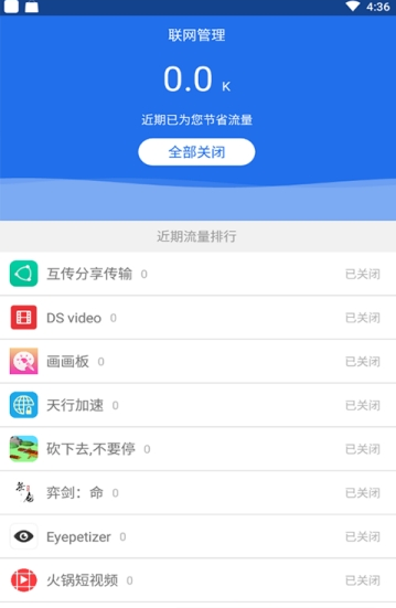 veee+官网下载安卓