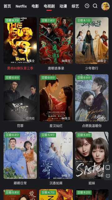 红桃影视app