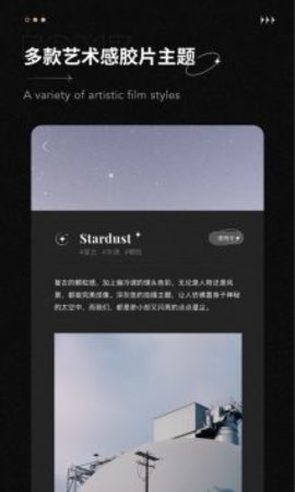 Fomz翻页相册软件官方版