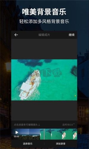 tumblr安卓版官方下载