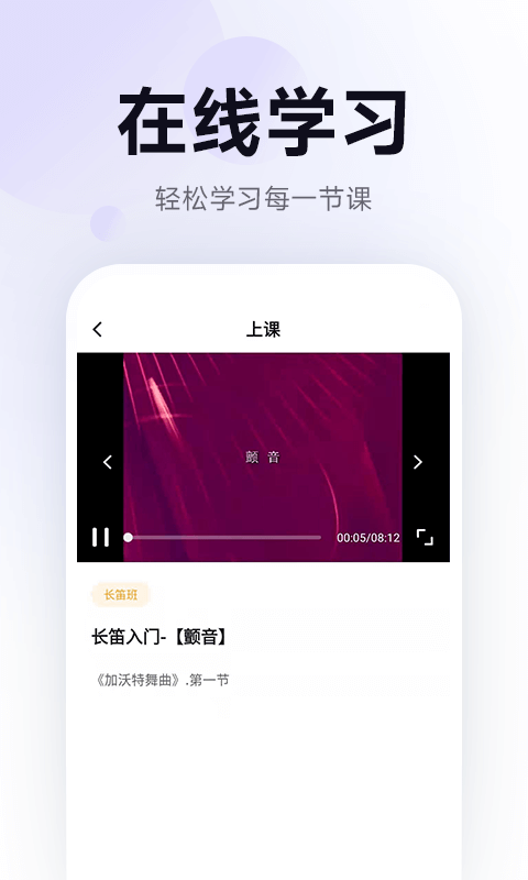 五音娃娃官方版
