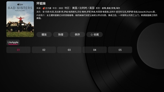 小苹果影视app软件下载