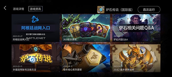 KUYO加速器下载官网正版