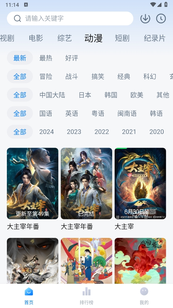 影视工厂免费追剧软件2025下载