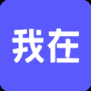 我在AI软件下载免费