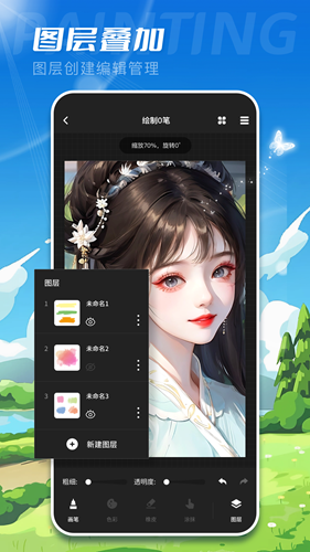 爱笔思画x2025最新版本下载