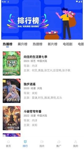 乐播视频大全下载2024免费版