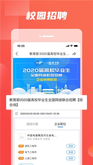 一览app下载