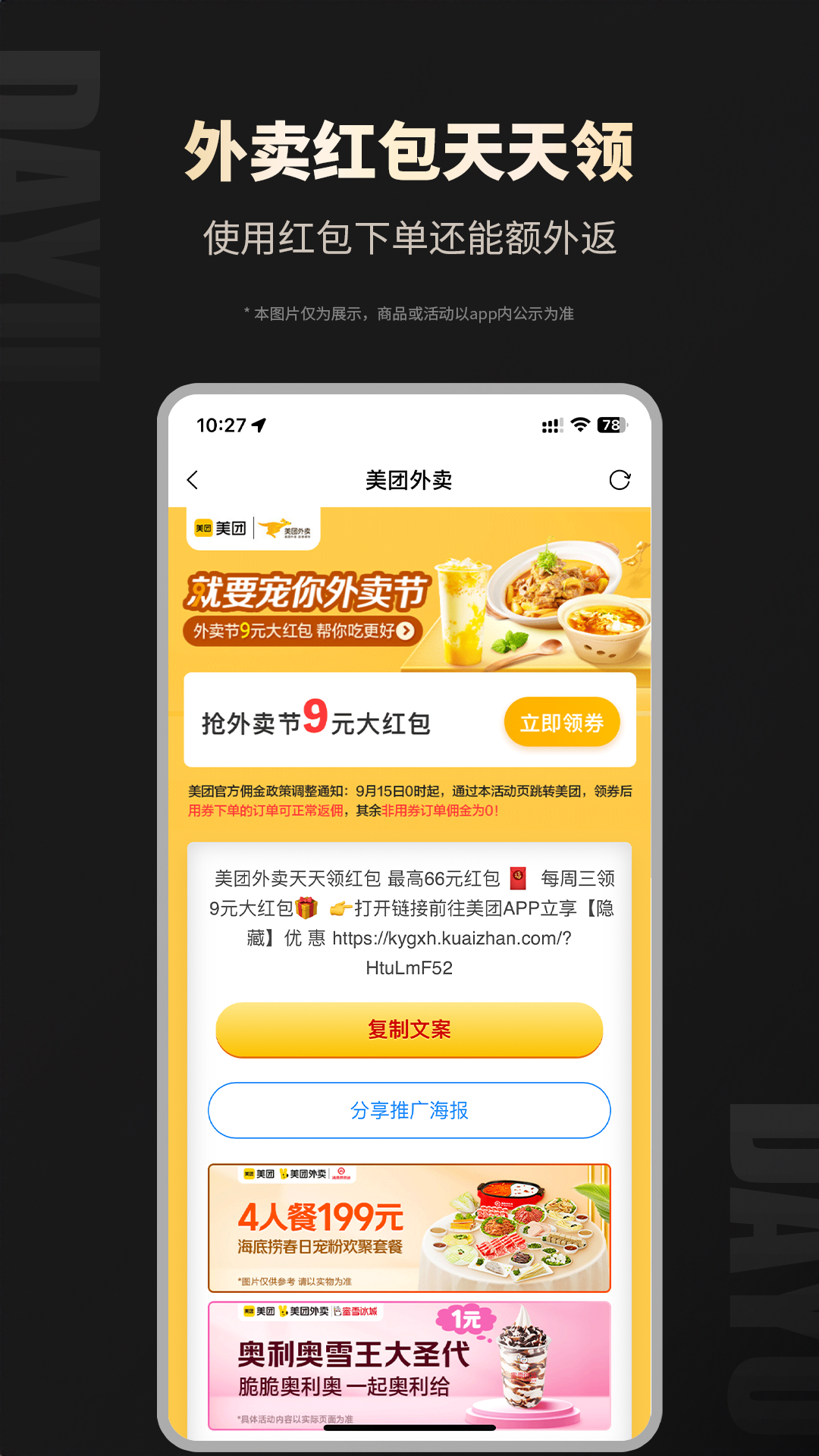 大鱼app官方下载